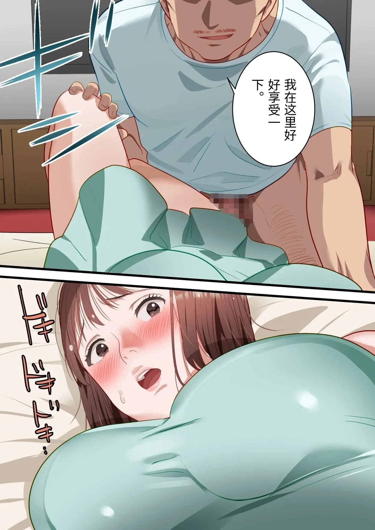หน้า 50