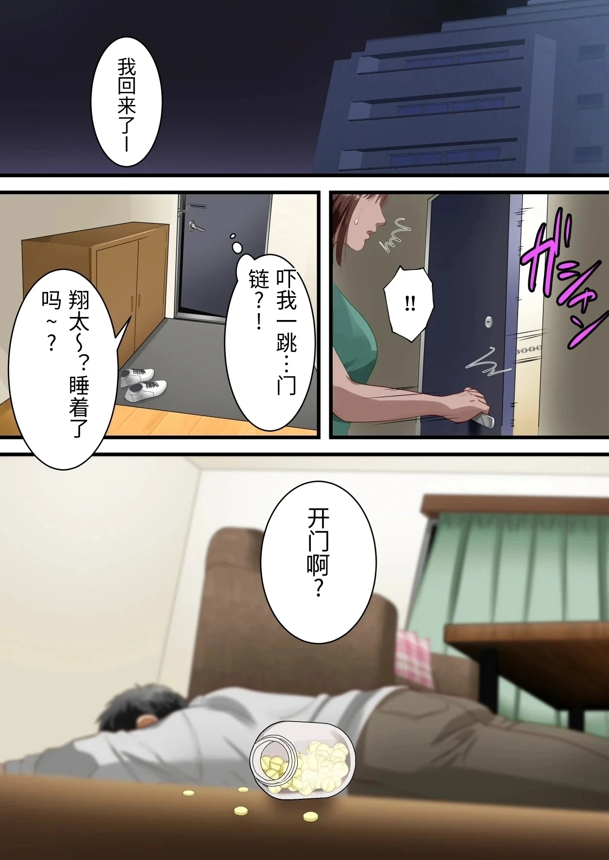 หน้า 66