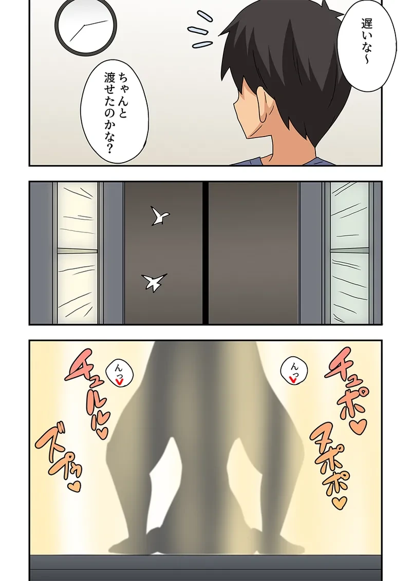 หน้า 16