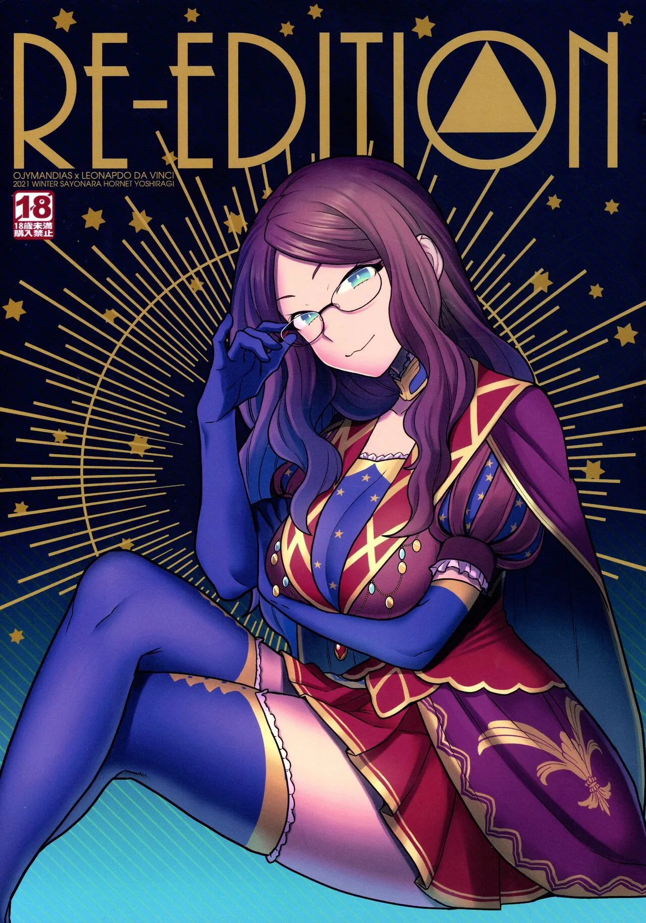(C99) [Sayonara Hornet (Yoshiragi)] RE - EDITION (Fate/Grand Order) [English] [LKK•Scans] [Partial]