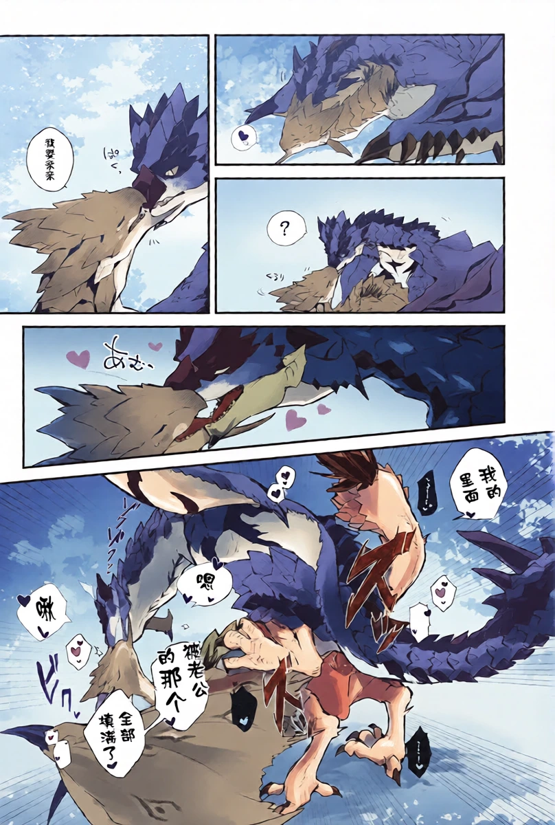 หน้า 16