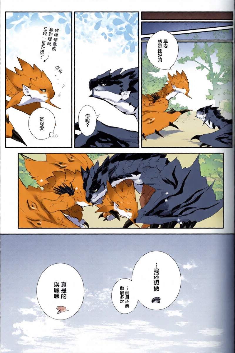 หน้า 19