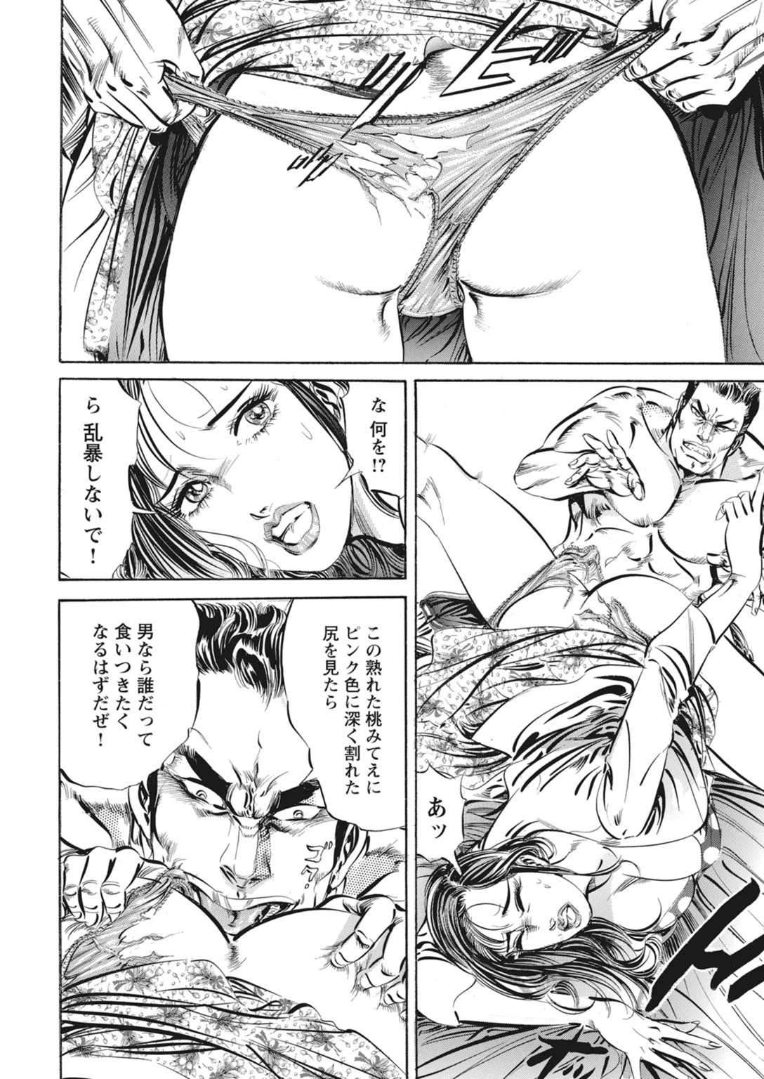 หน้า 6