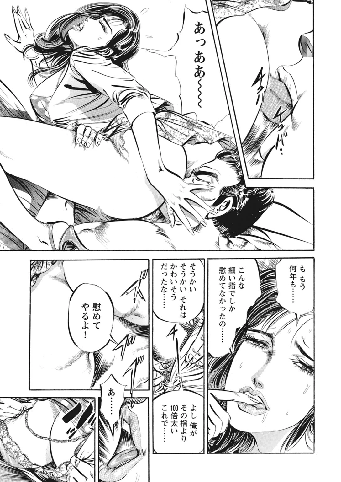 หน้า 7