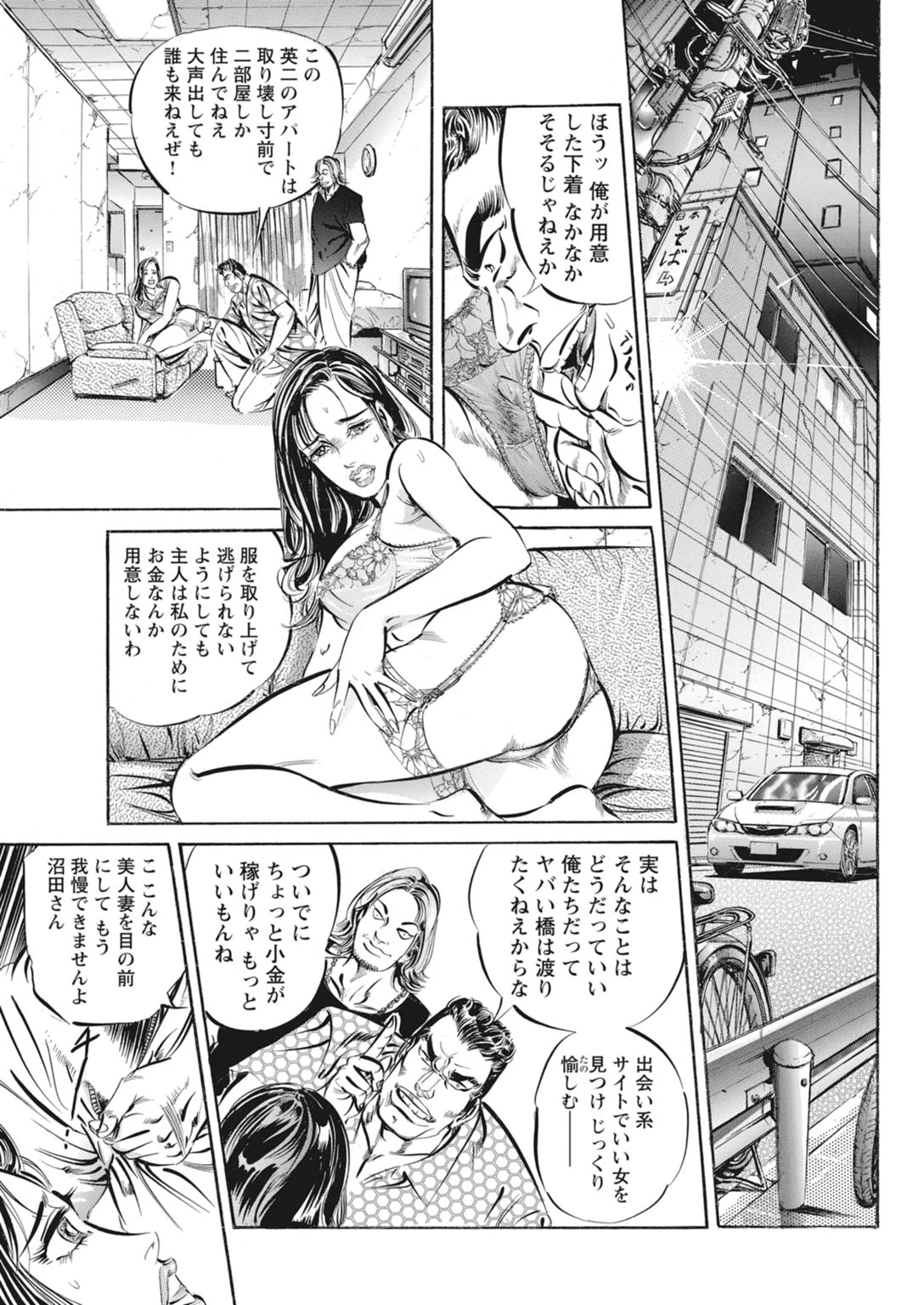 หน้า 13