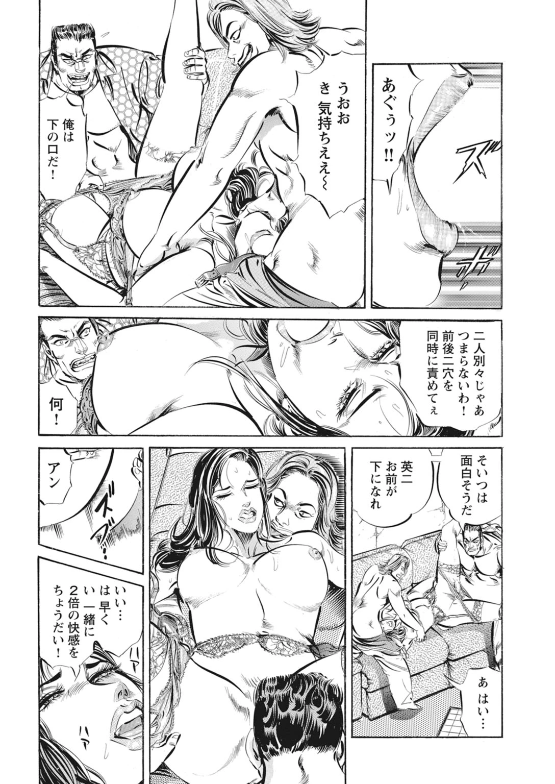 หน้า 14