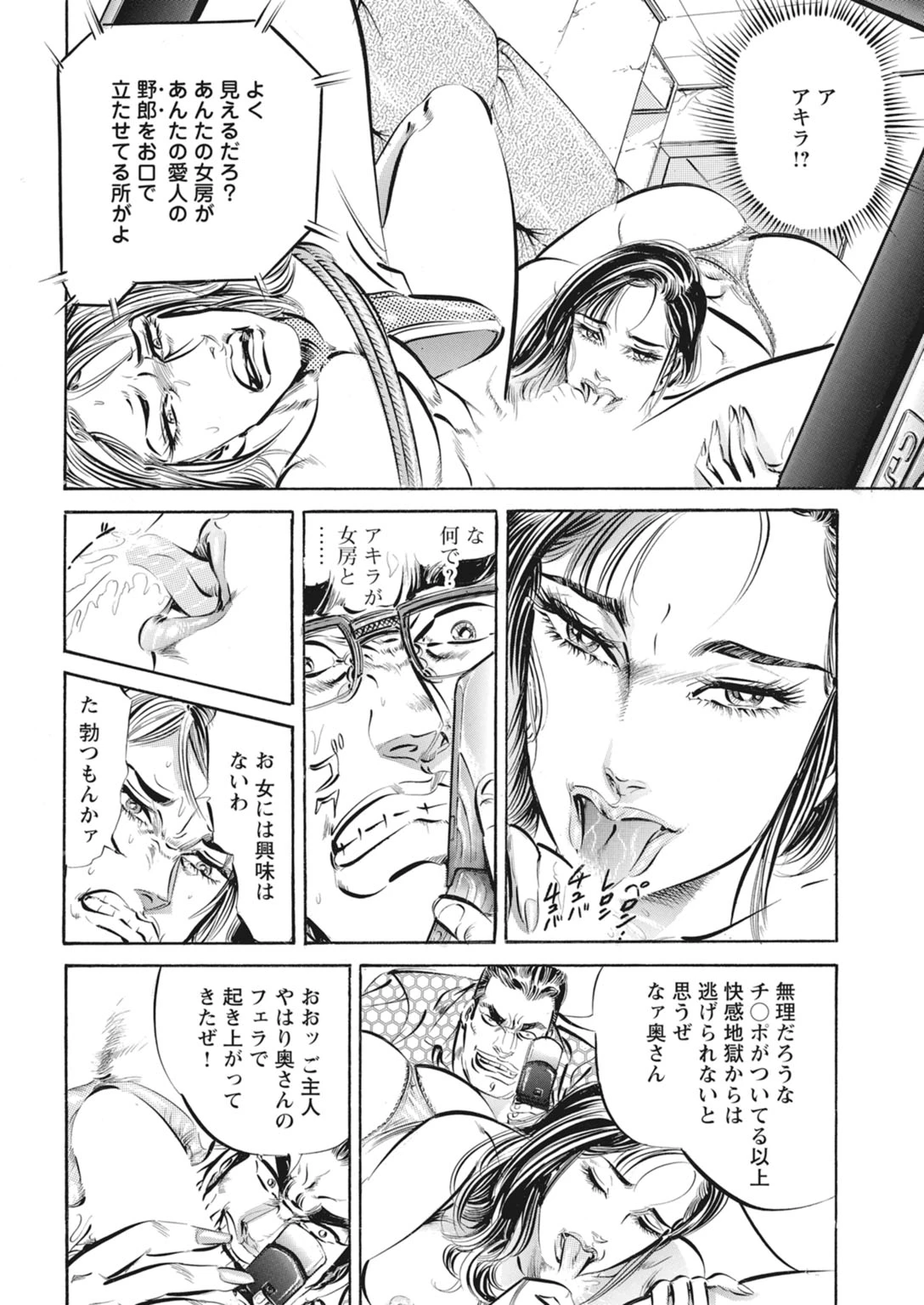 หน้า 24