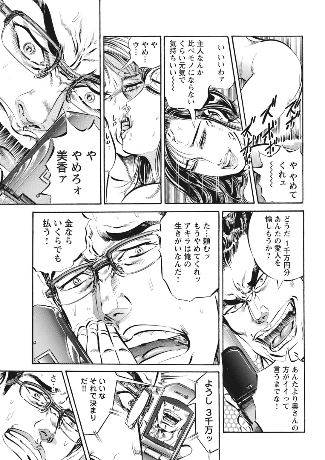 หน้า 27