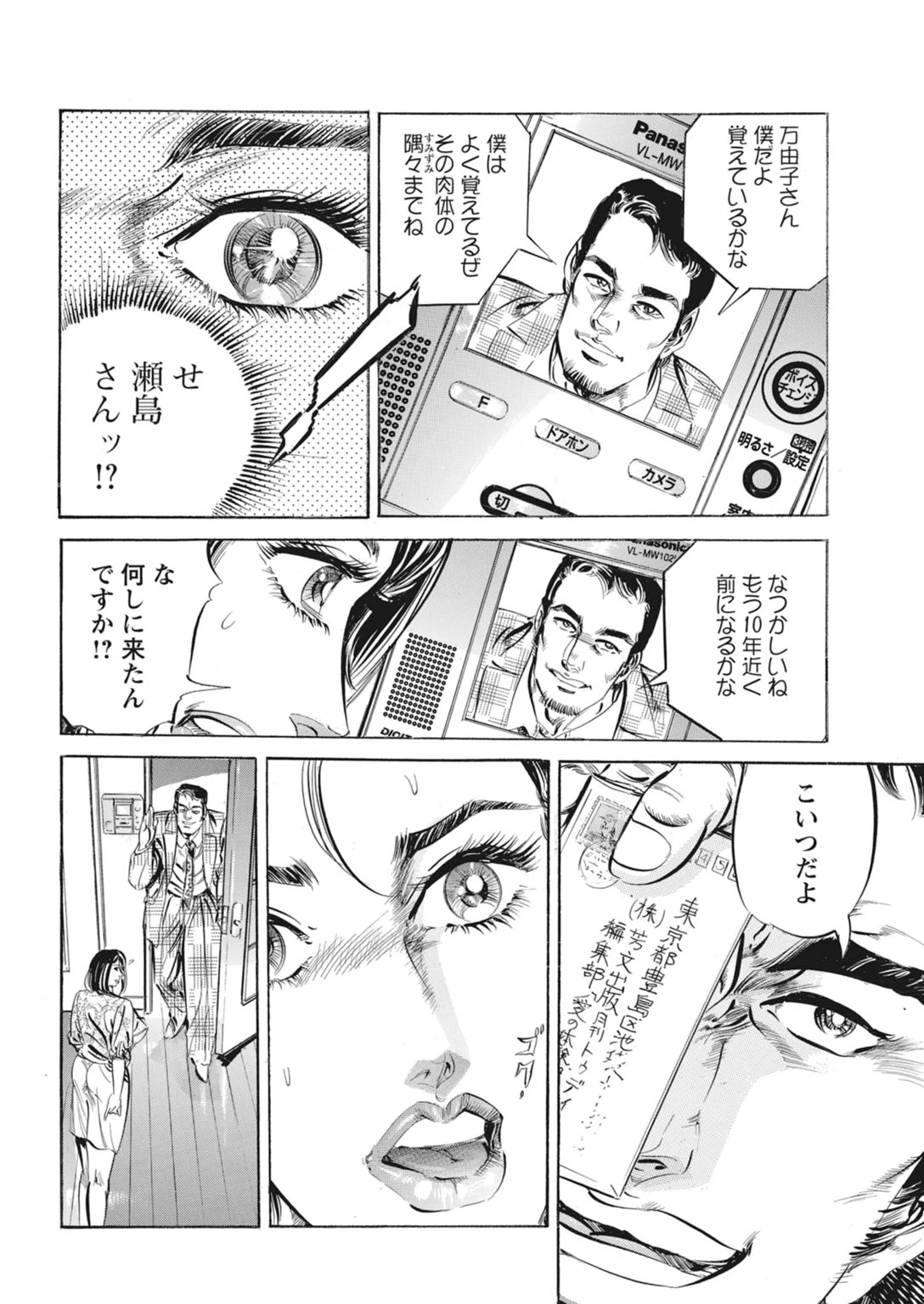 หน้า 39