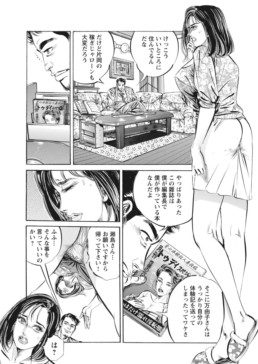 หน้า 40