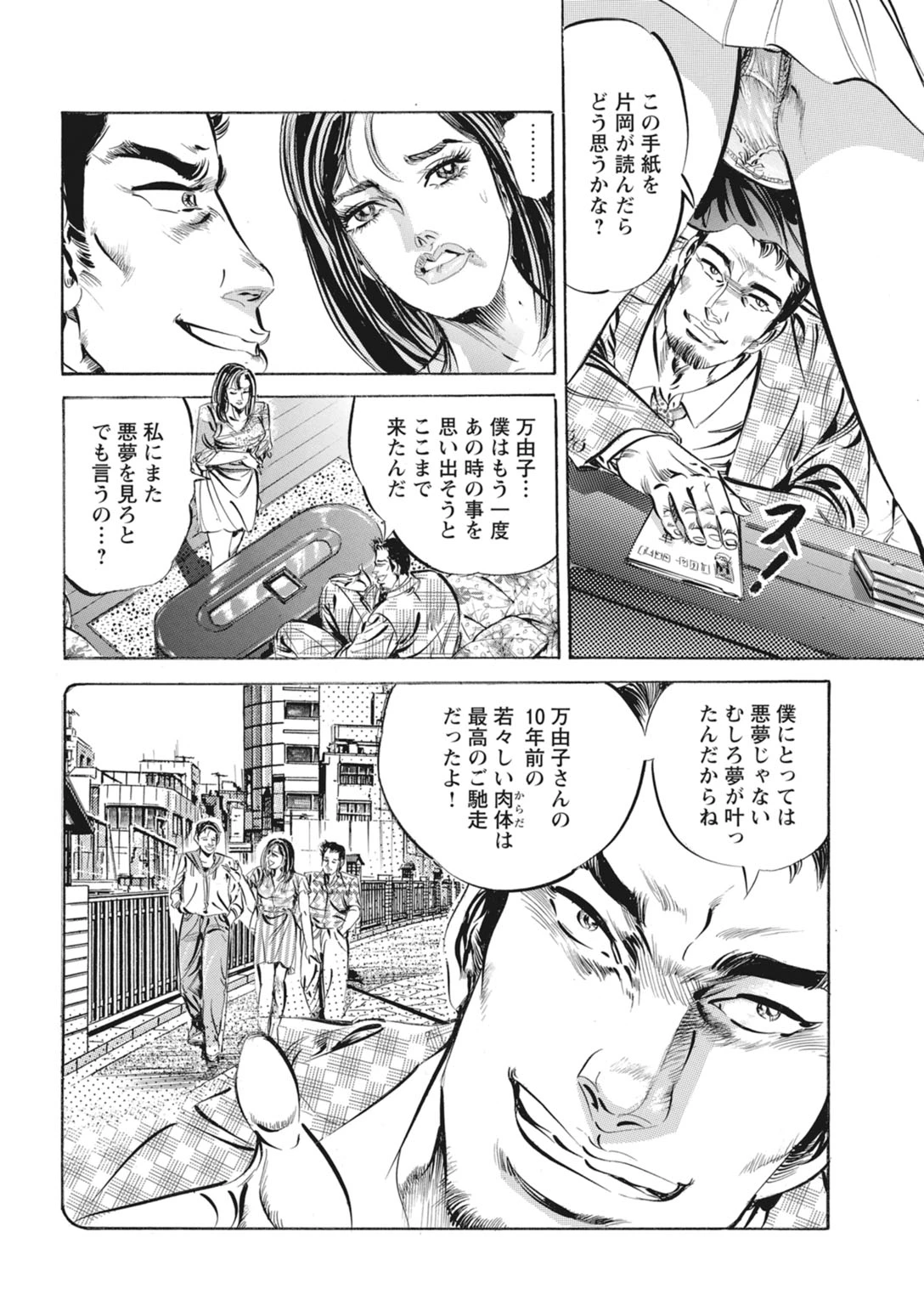 หน้า 41