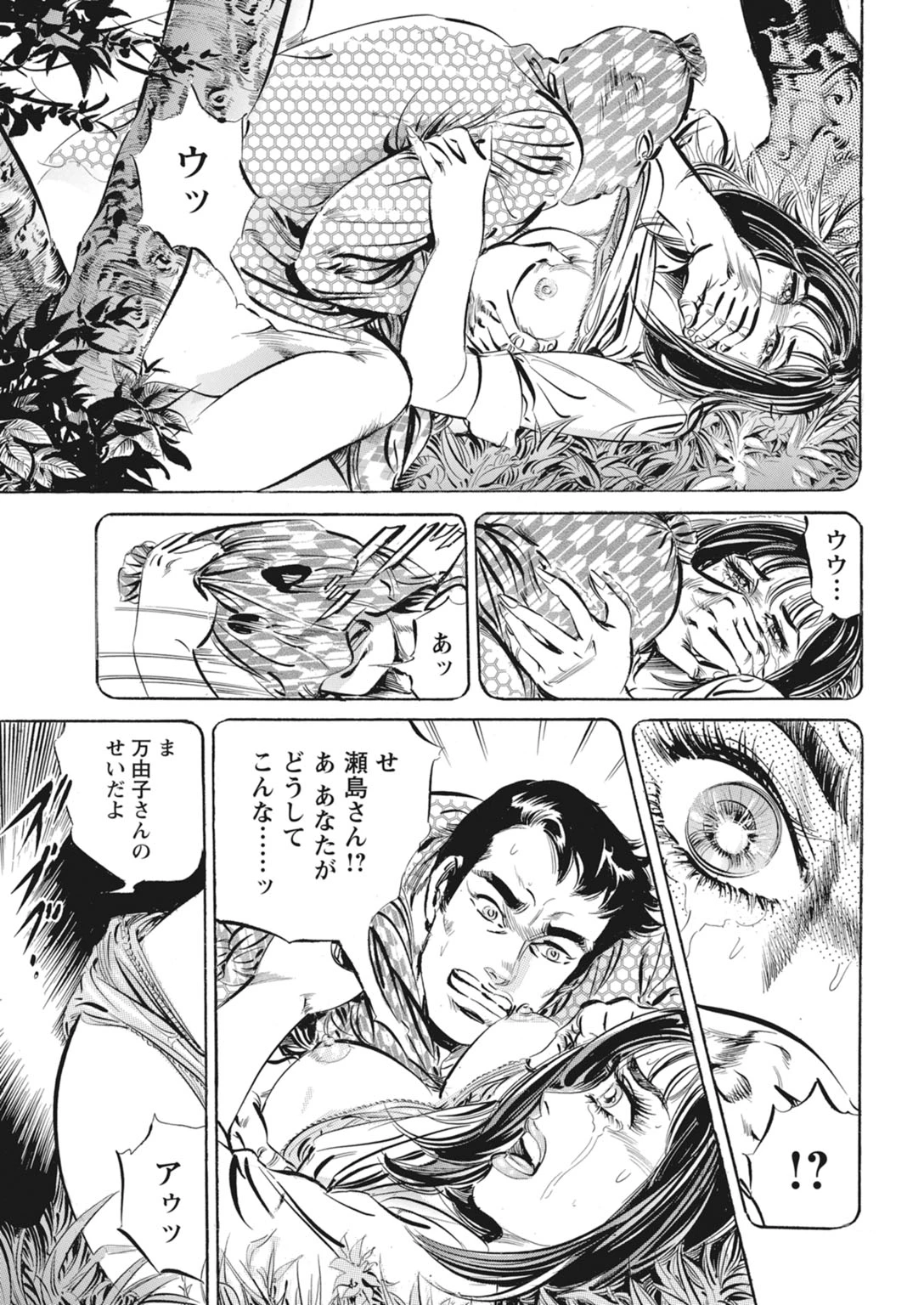 หน้า 44