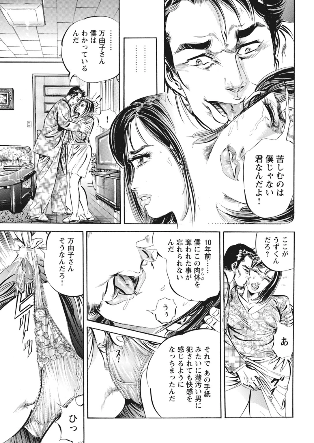 หน้า 46