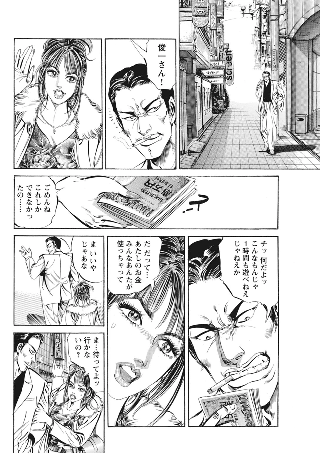 หน้า 62
