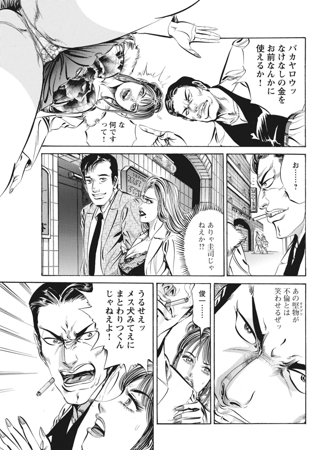 หน้า 63