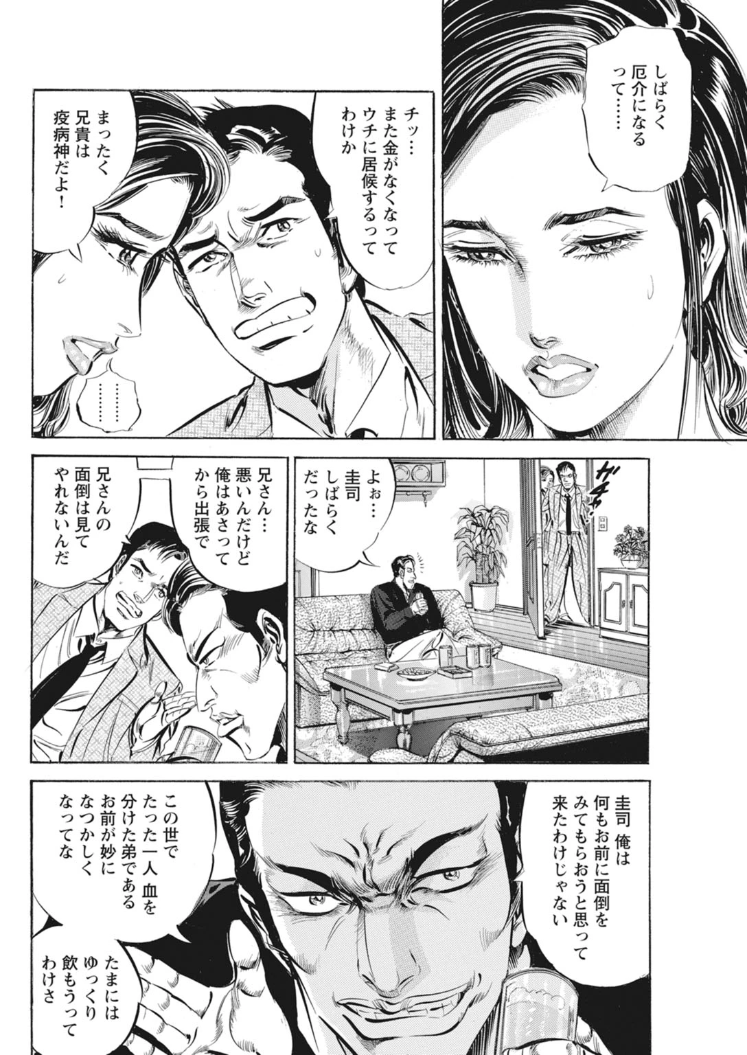 หน้า 68