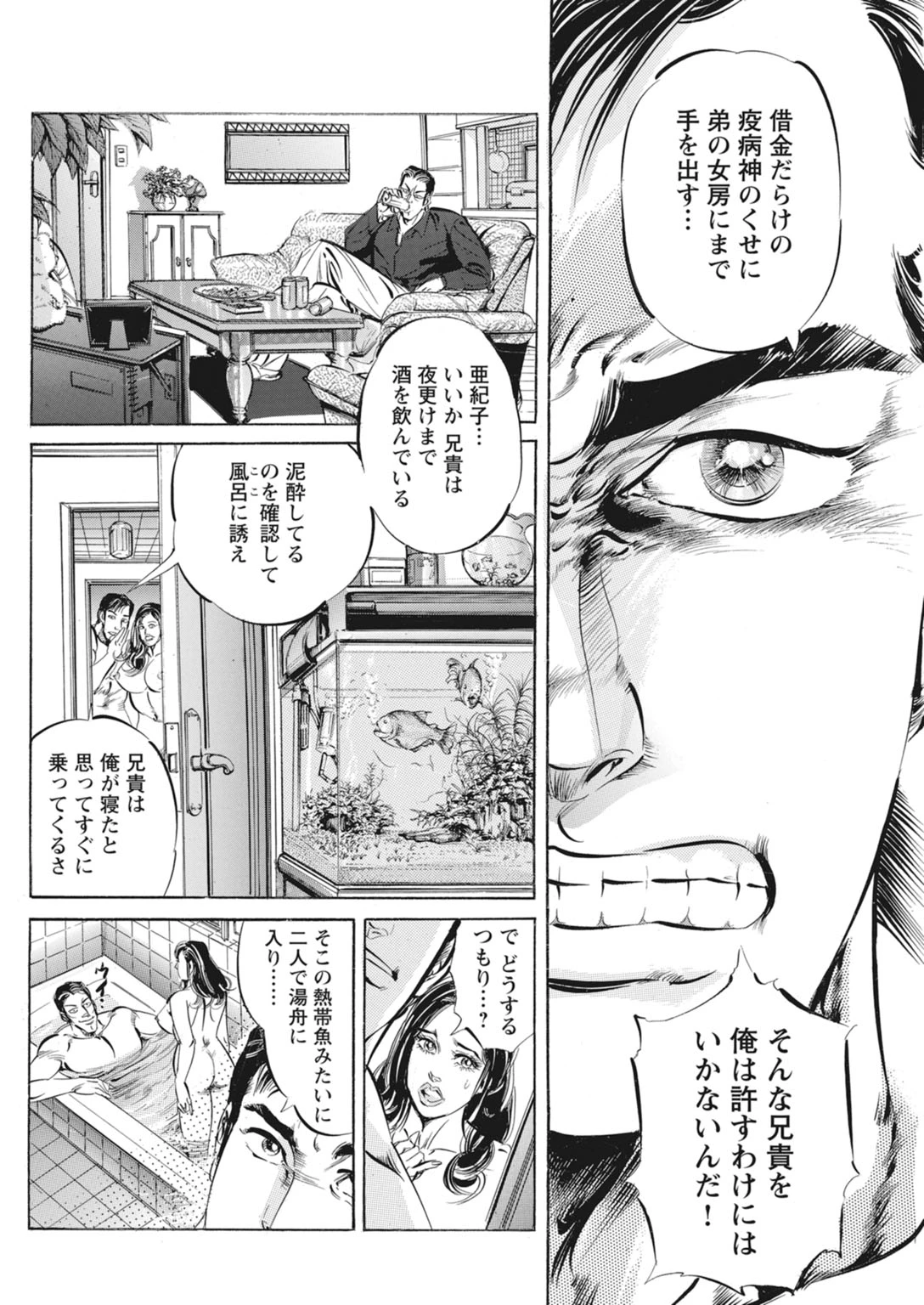 หน้า 72