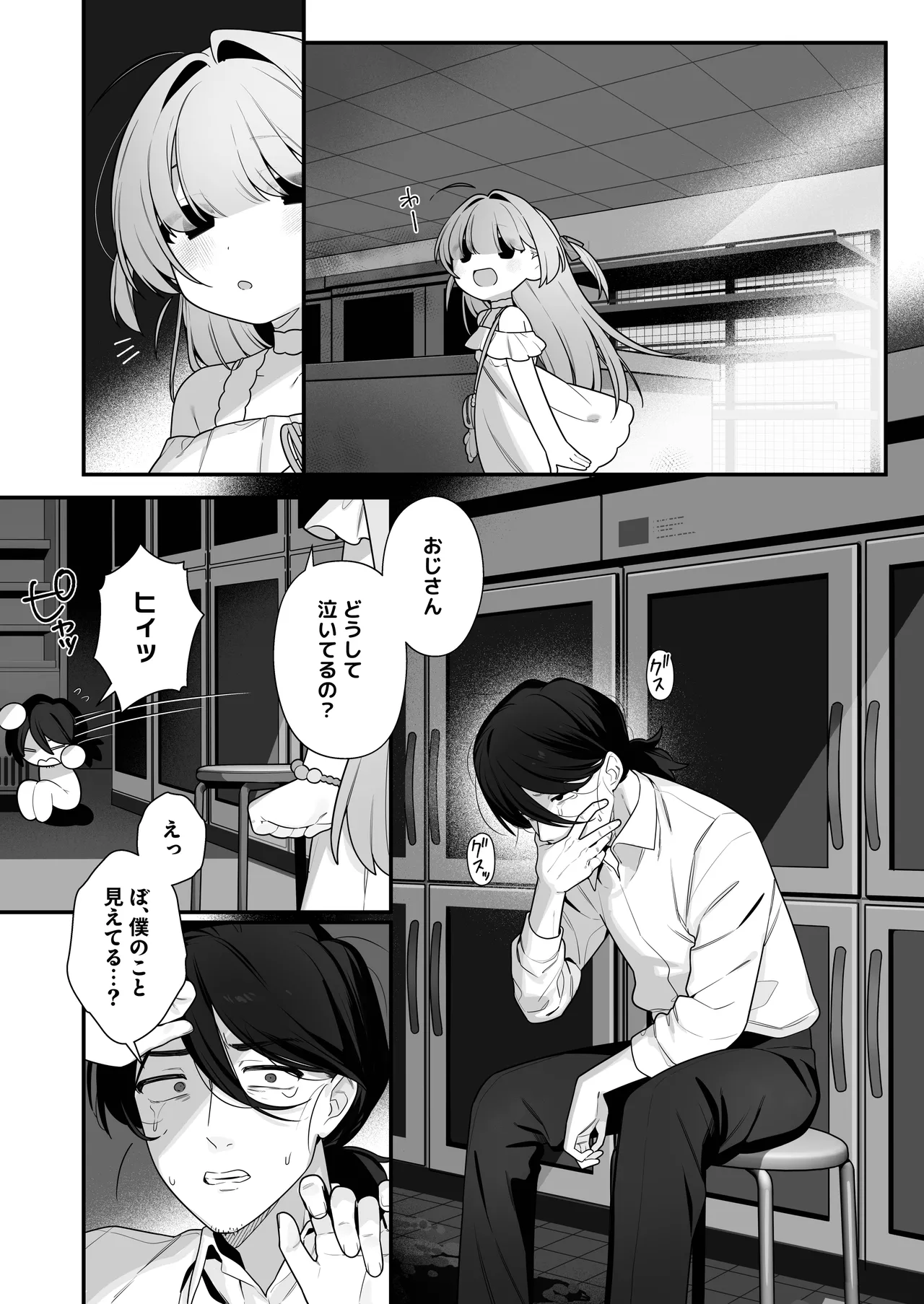 หน้า 6