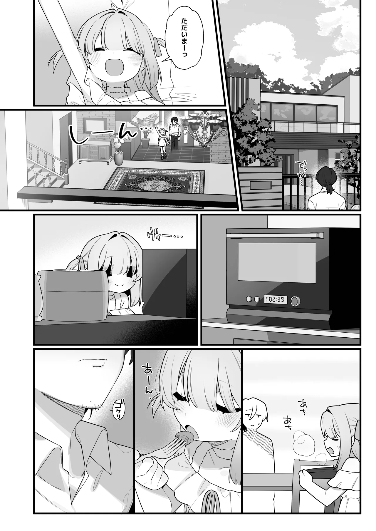 หน้า 10