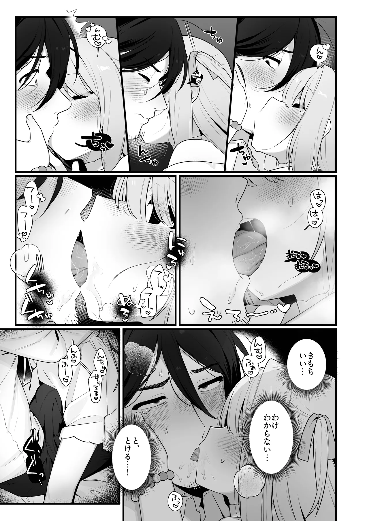 หน้า 15