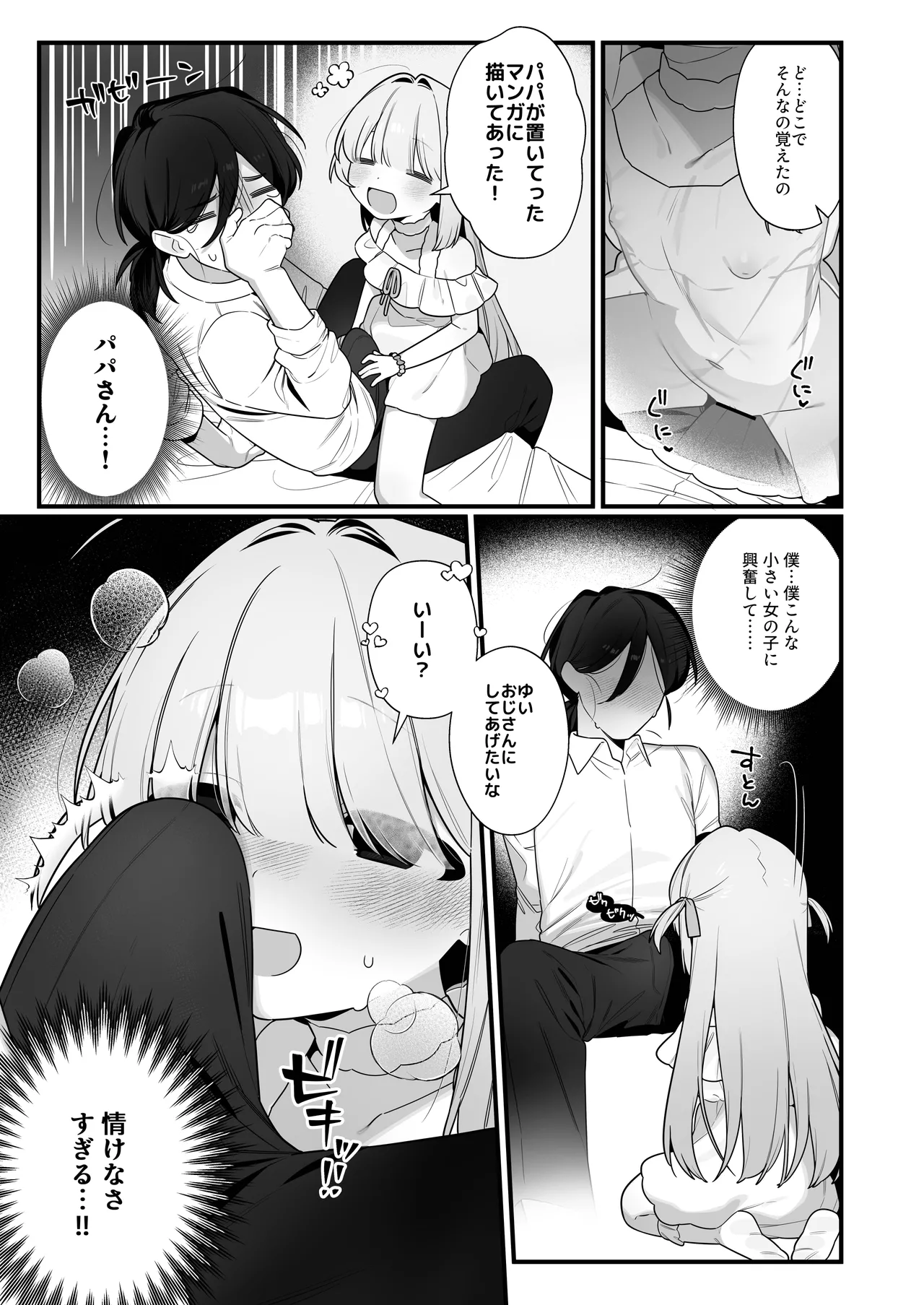หน้า 17