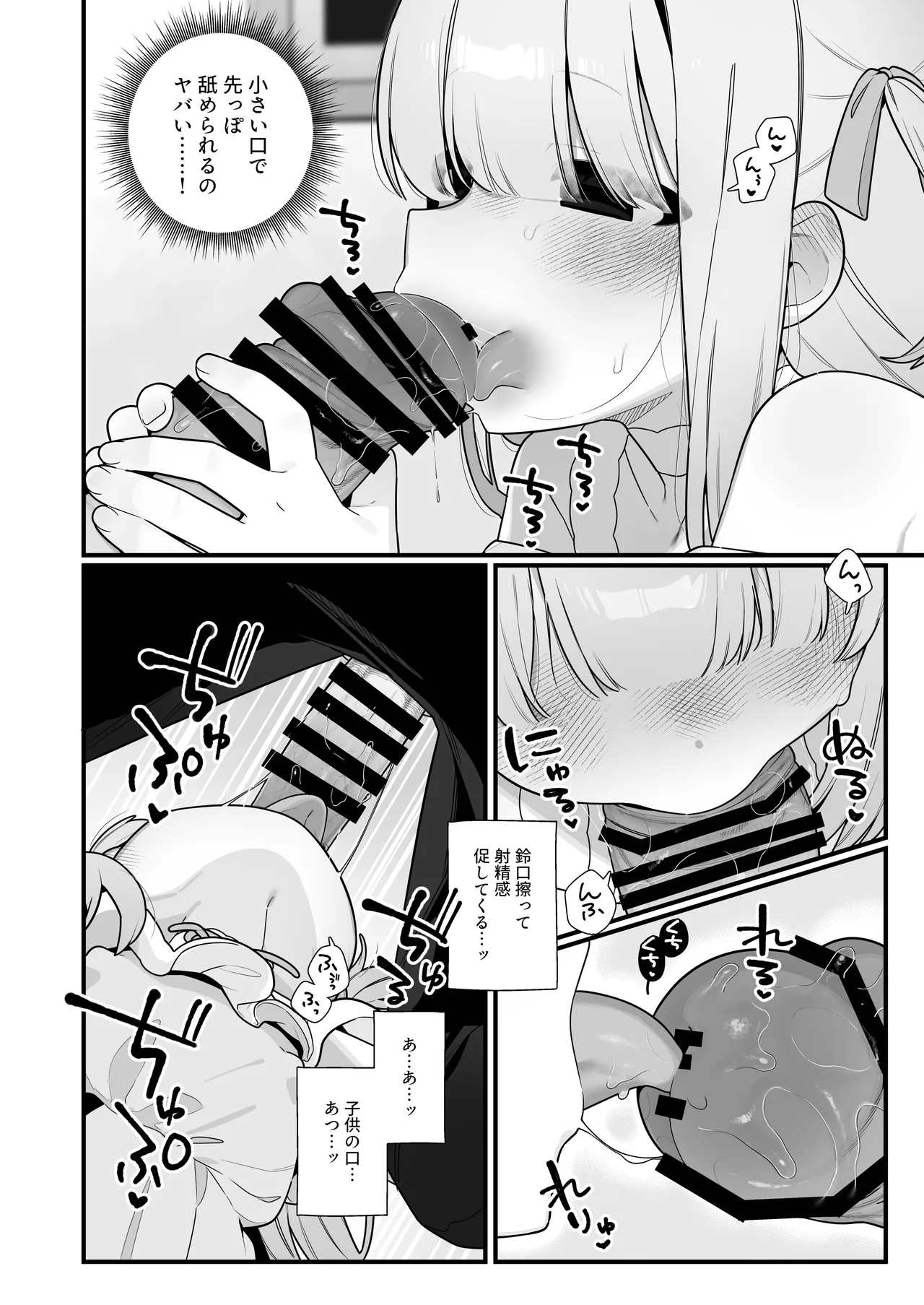 หน้า 20