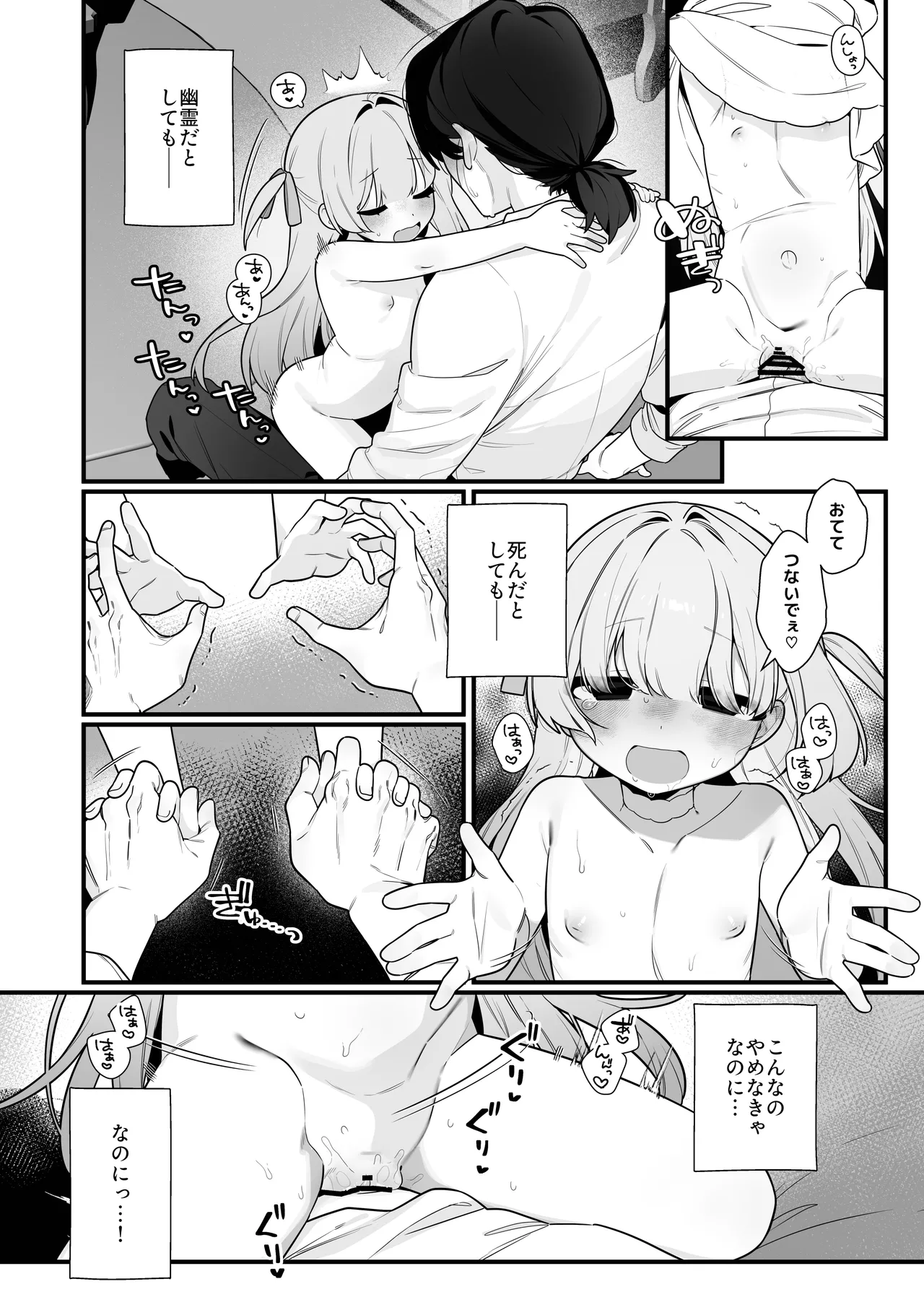 หน้า 26