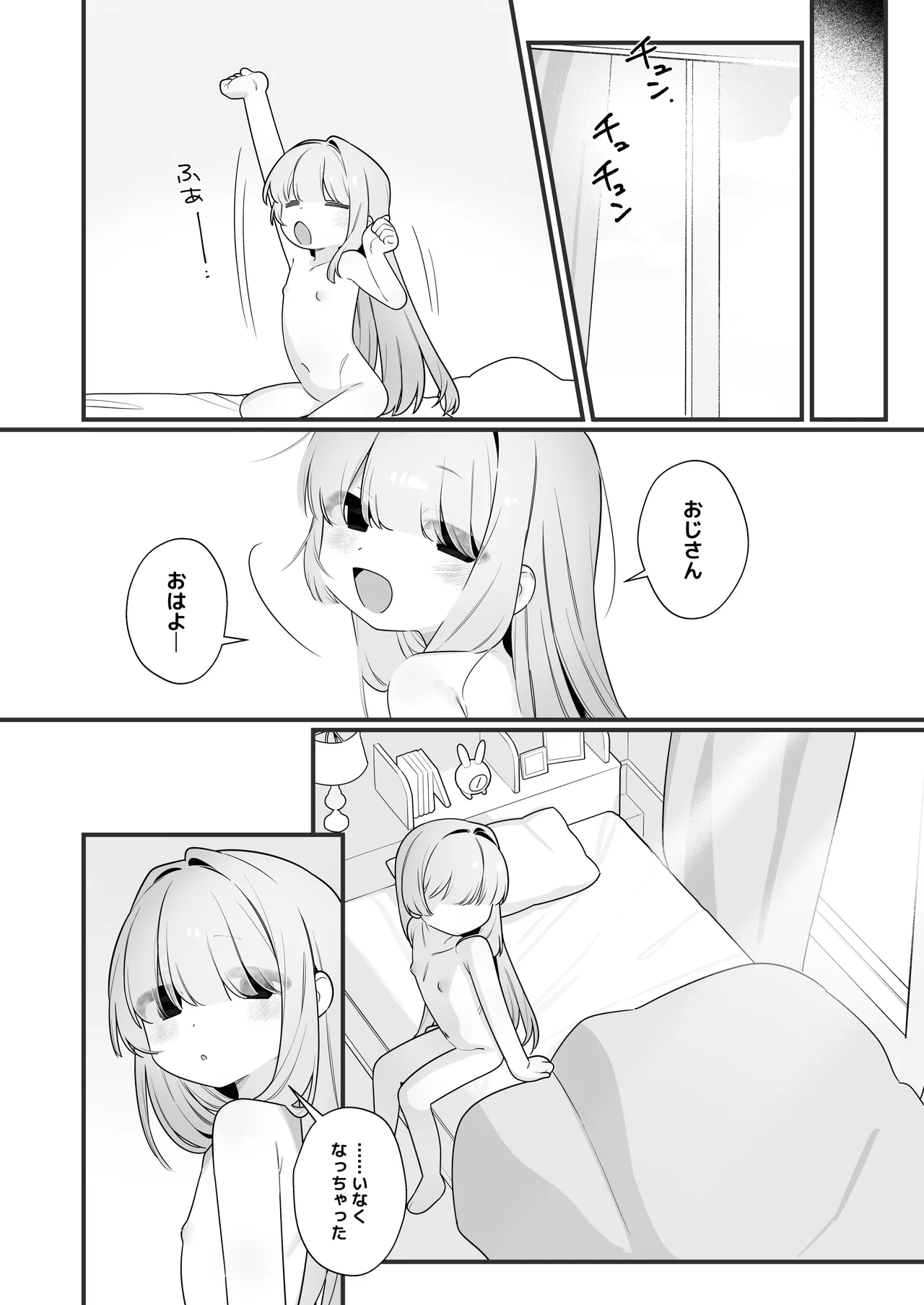 หน้า 32