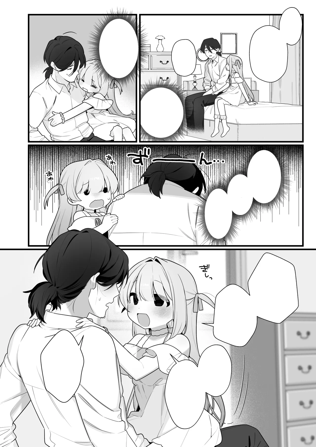 หน้า 44