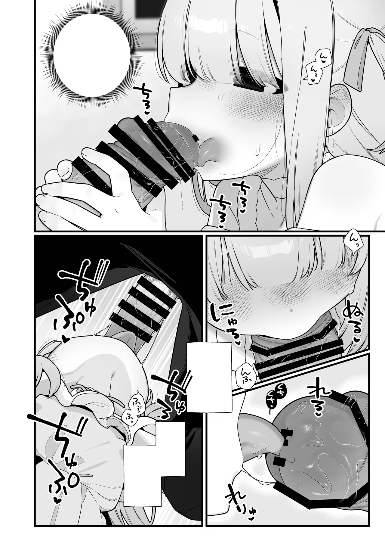 หน้า 52