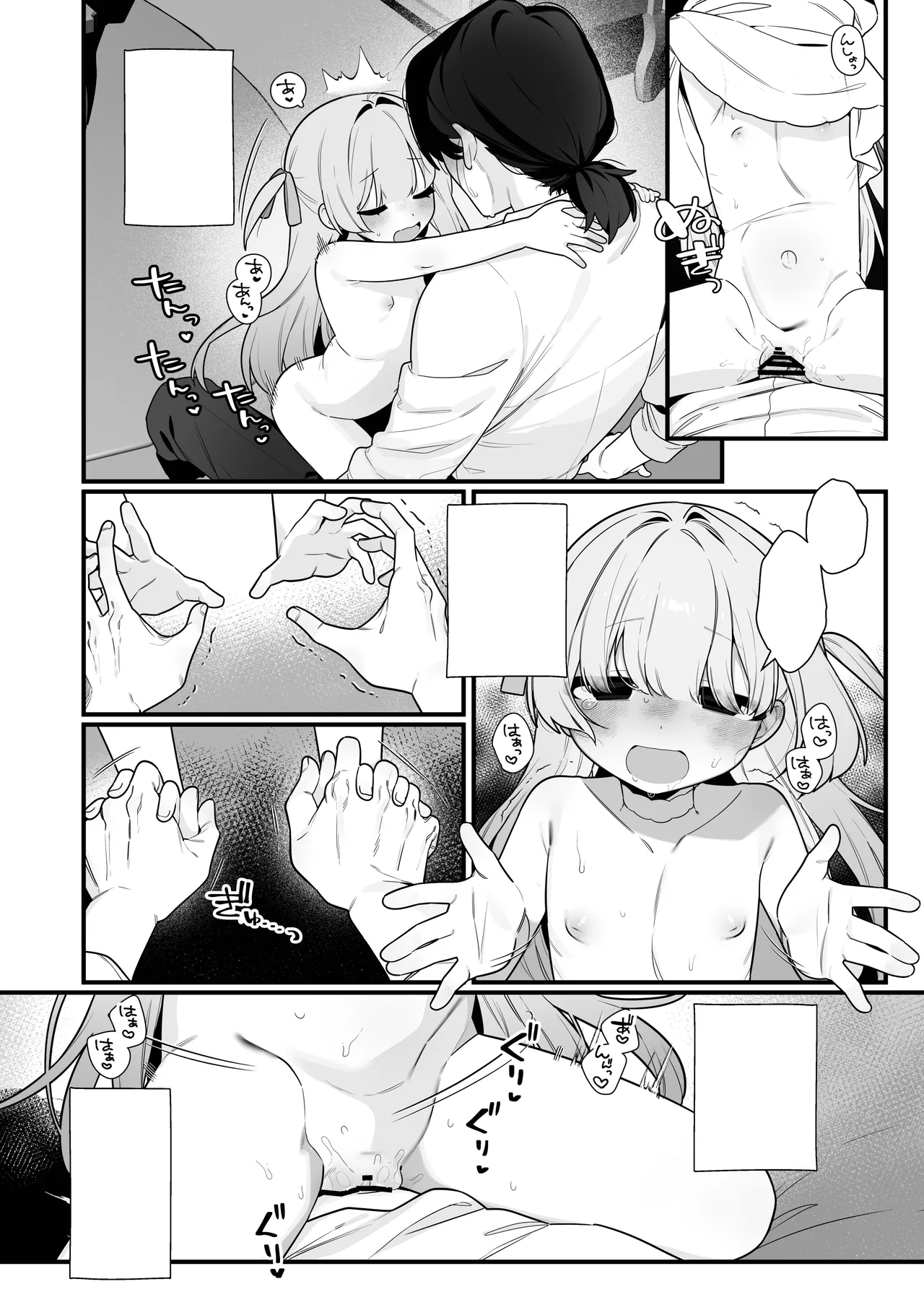 หน้า 58