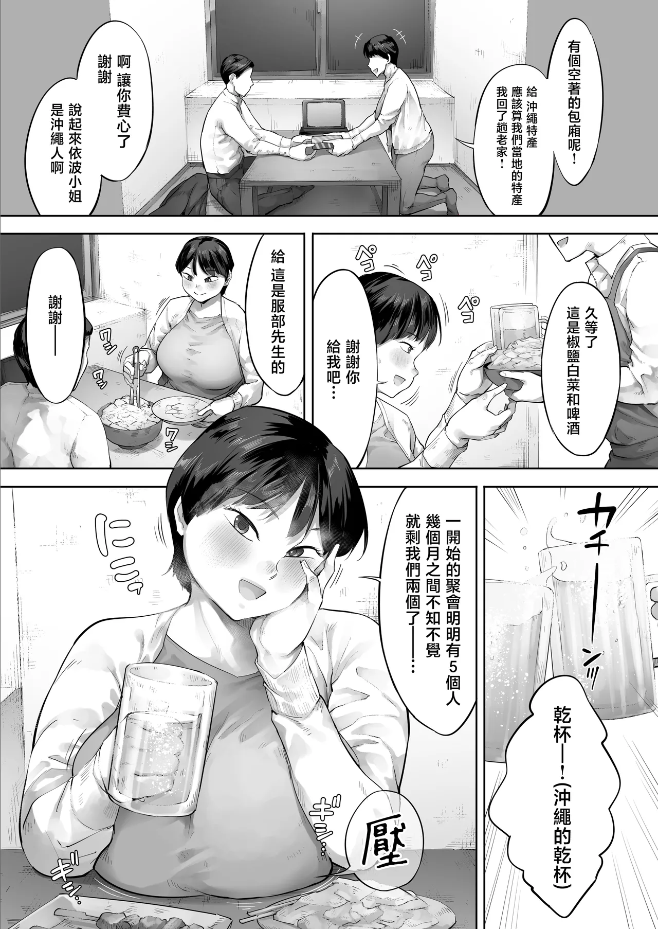 หน้า 4