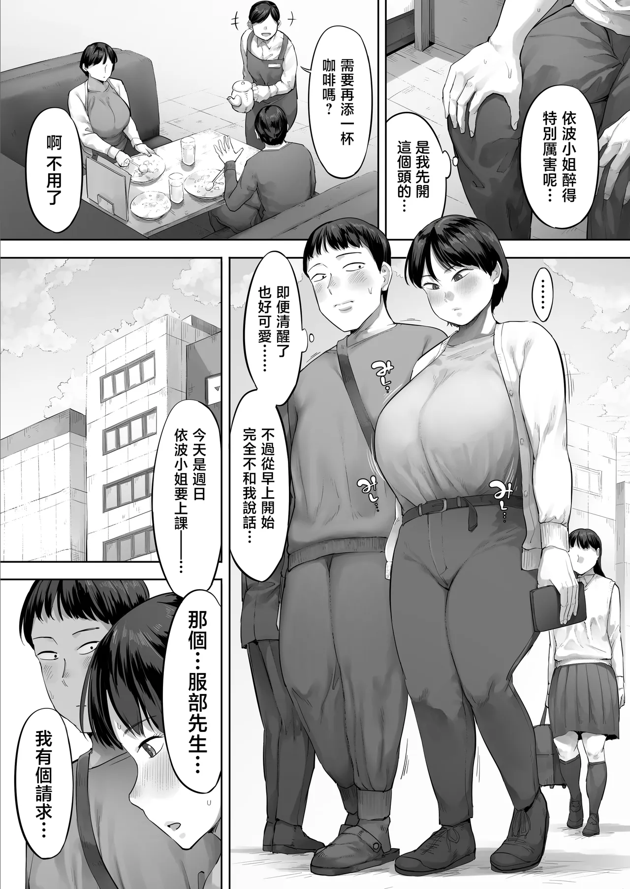หน้า 26