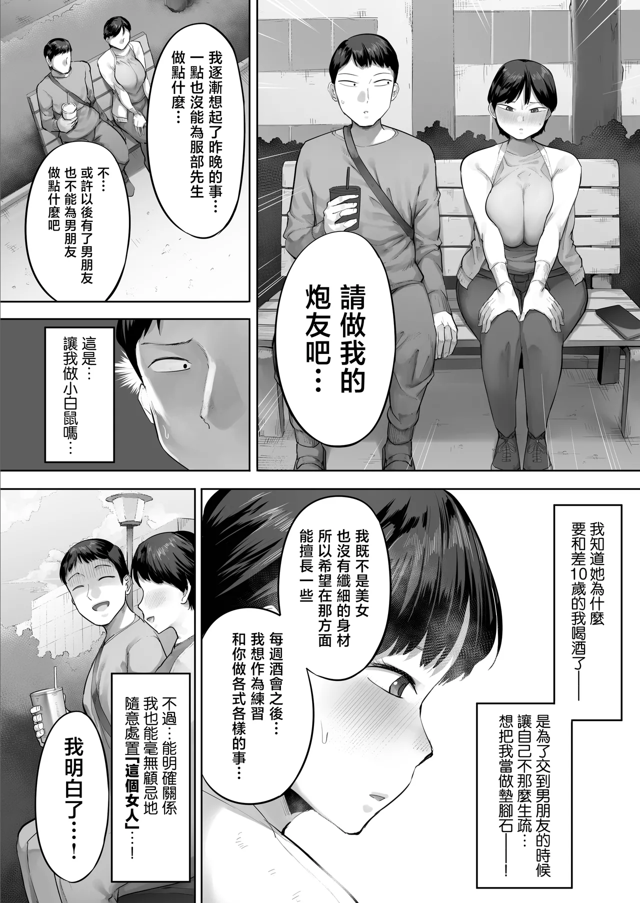 หน้า 27