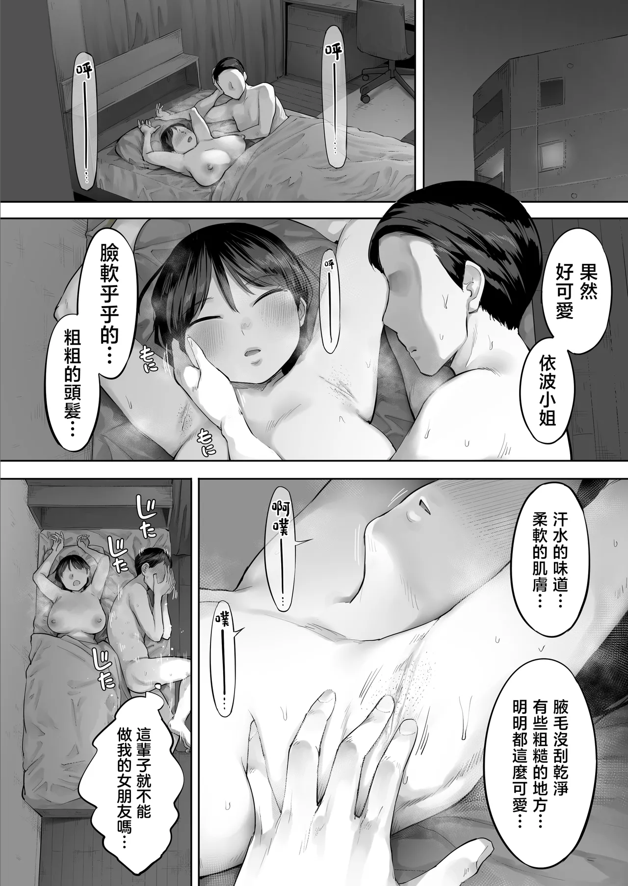 หน้า 35