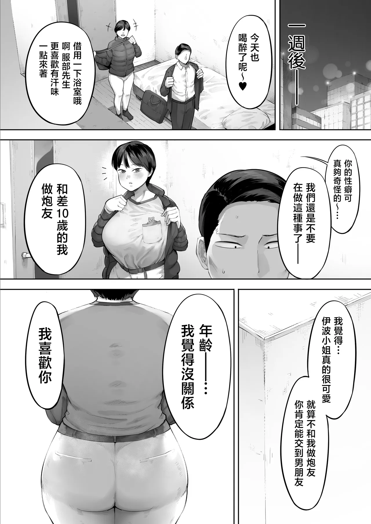 หน้า 43