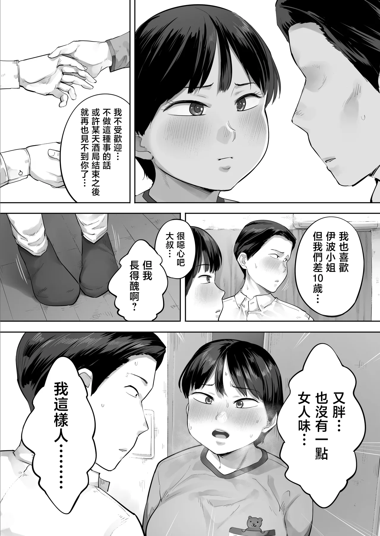 หน้า 44