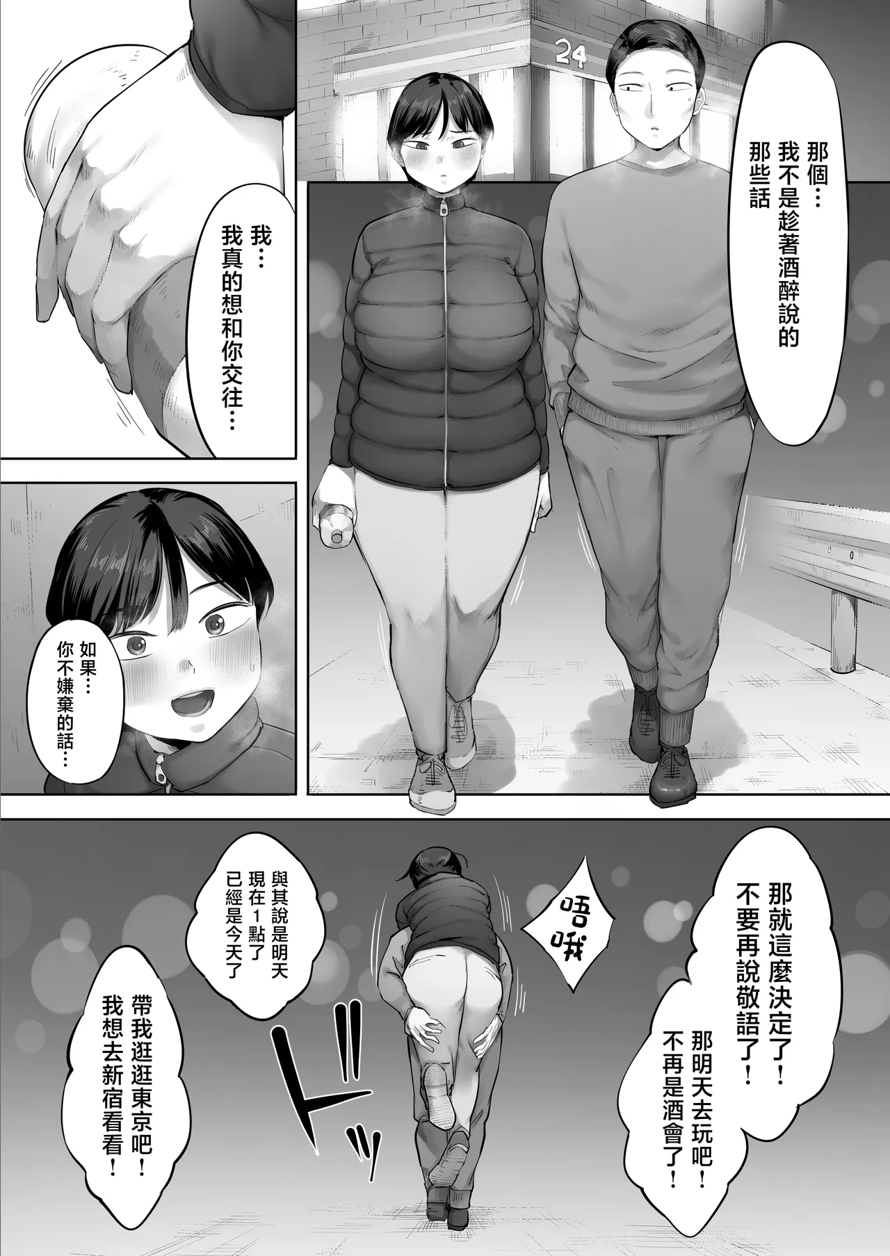 หน้า 50