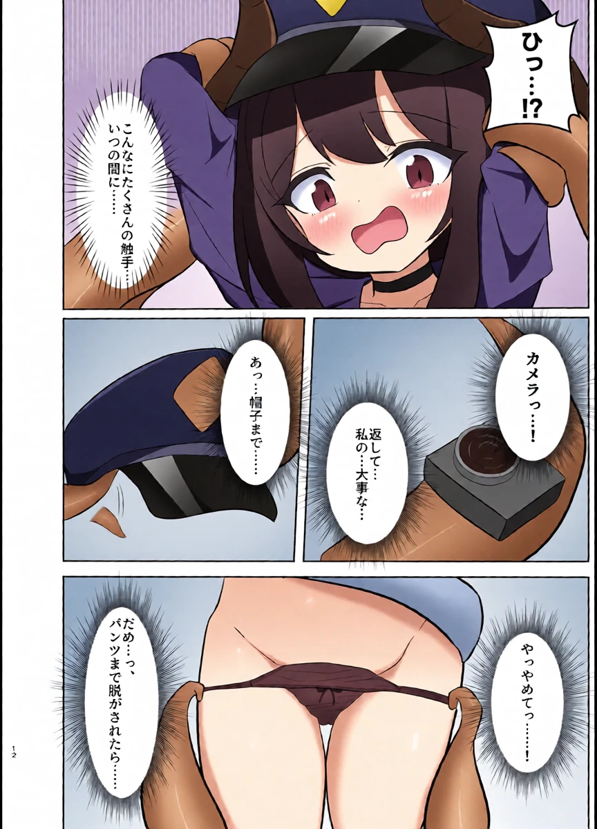 หน้า 11