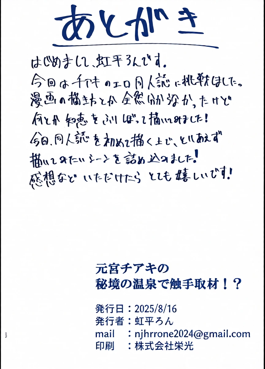หน้า 21