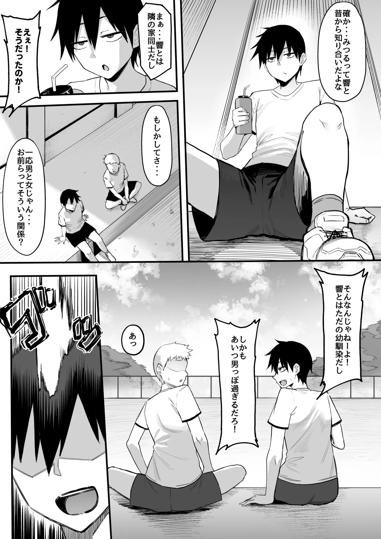 หน้า 4