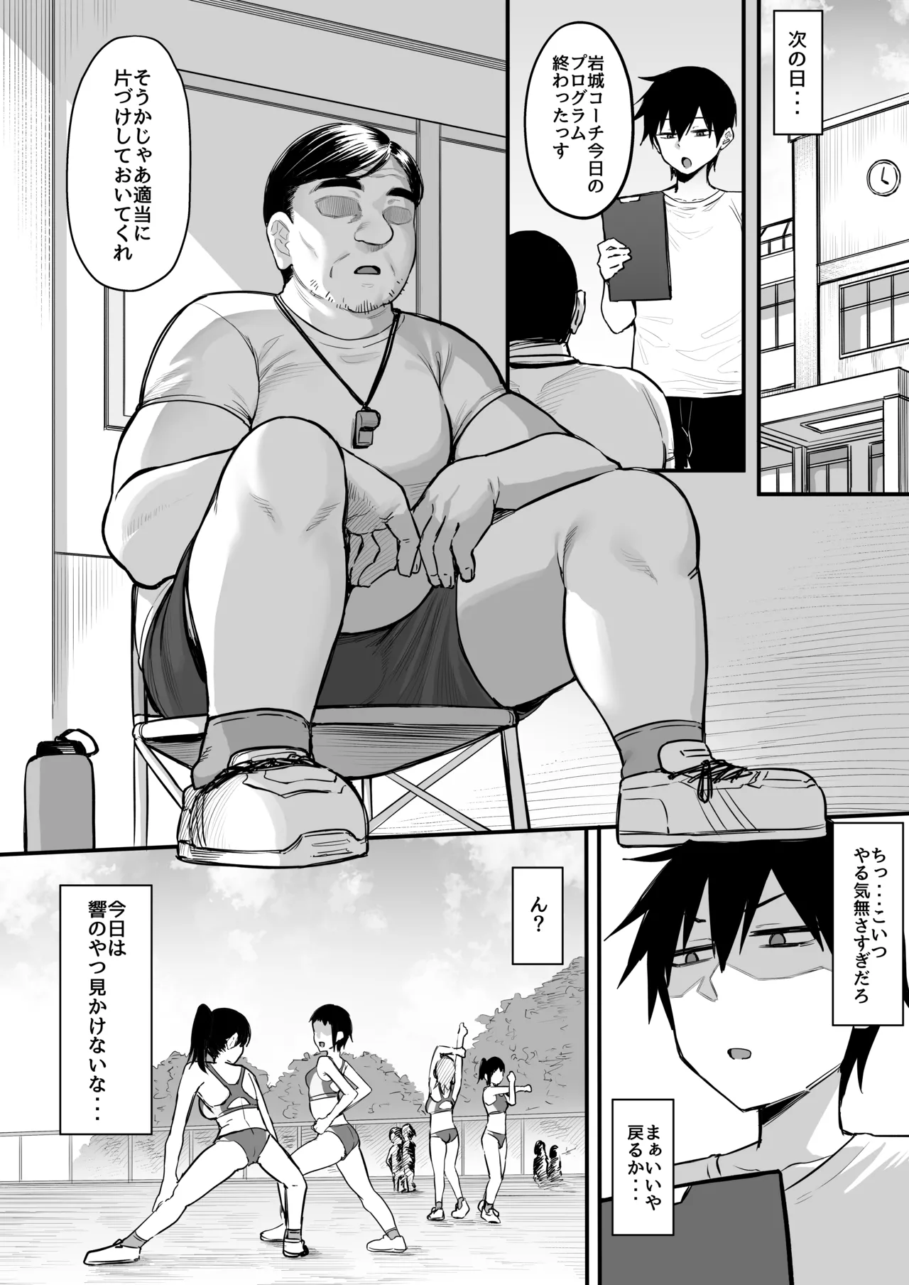 หน้า 7