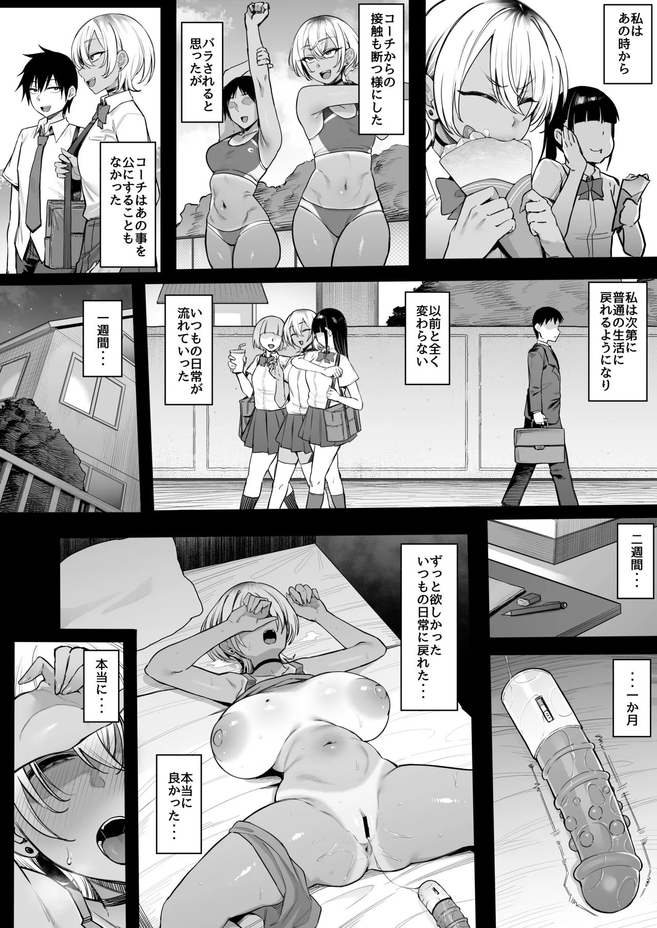 หน้า 39