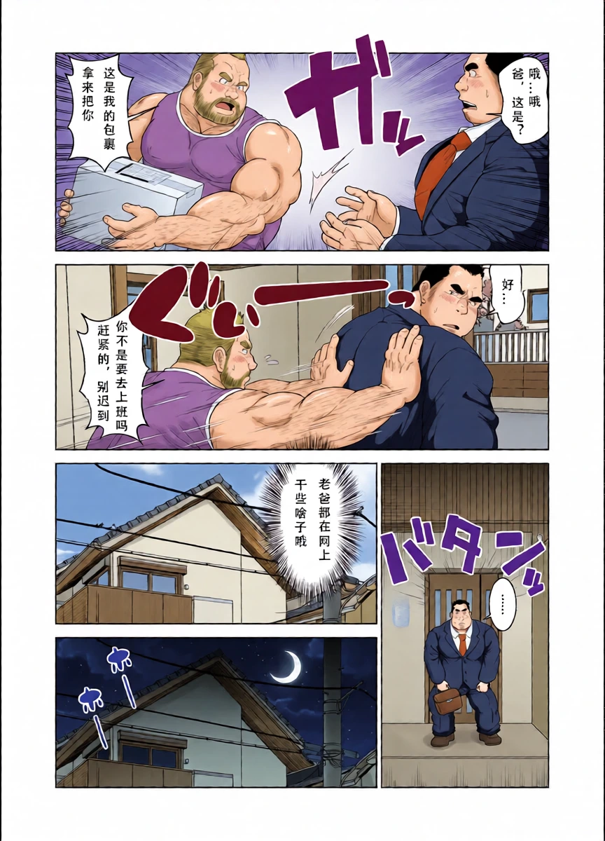 หน้า 4