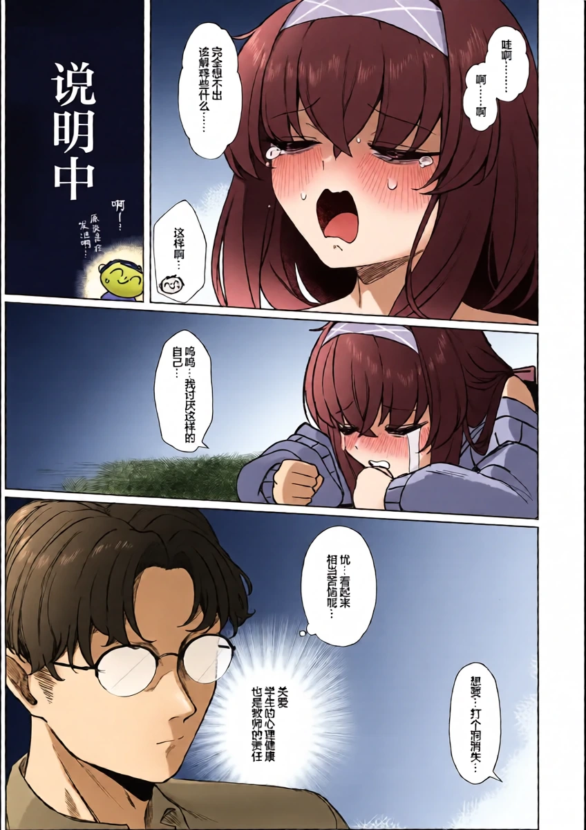 หน้า 7