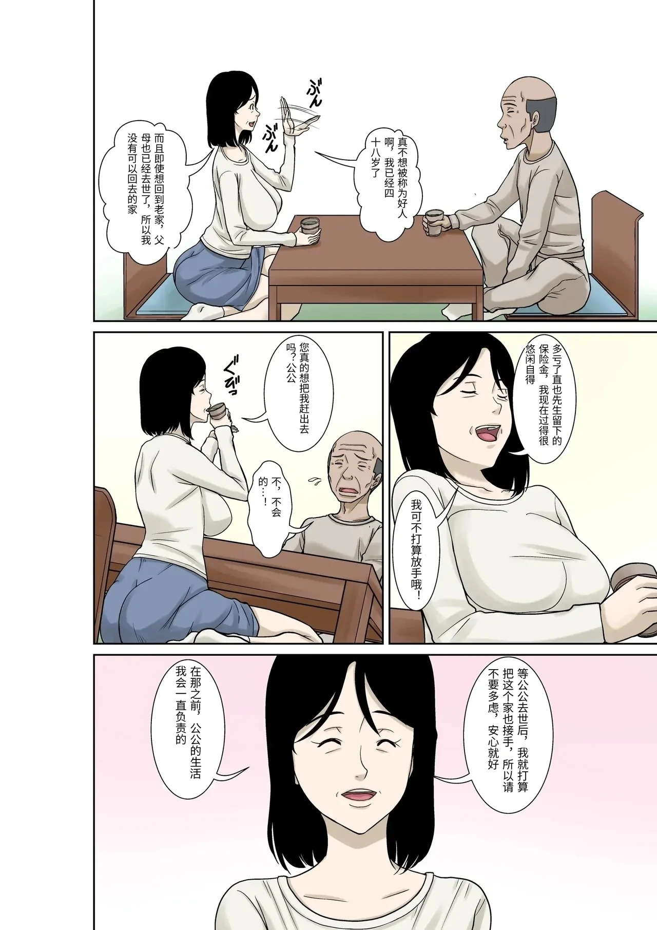 หน้า 4