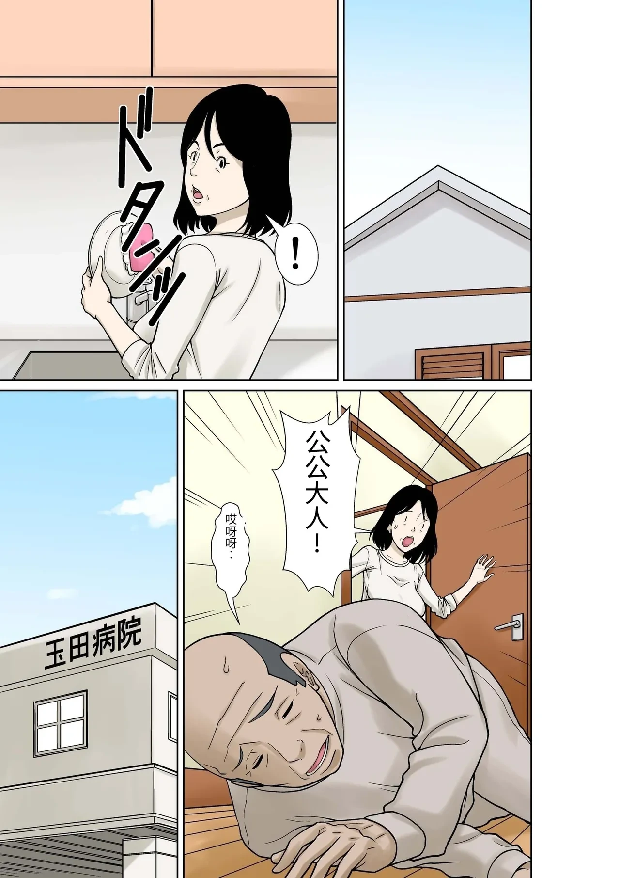 หน้า 5