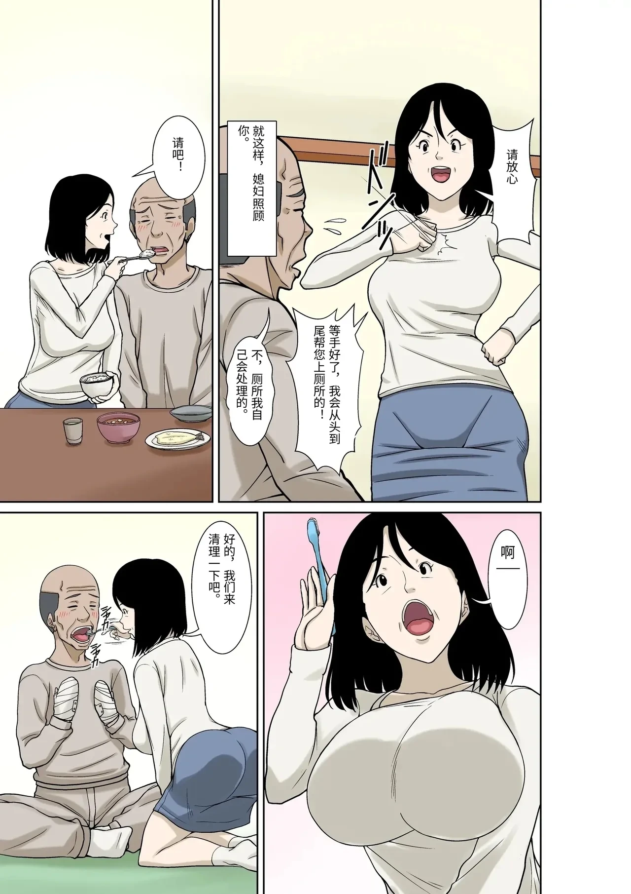 หน้า 7
