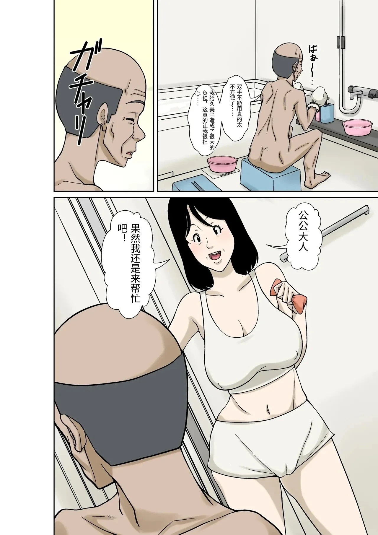 หน้า 10