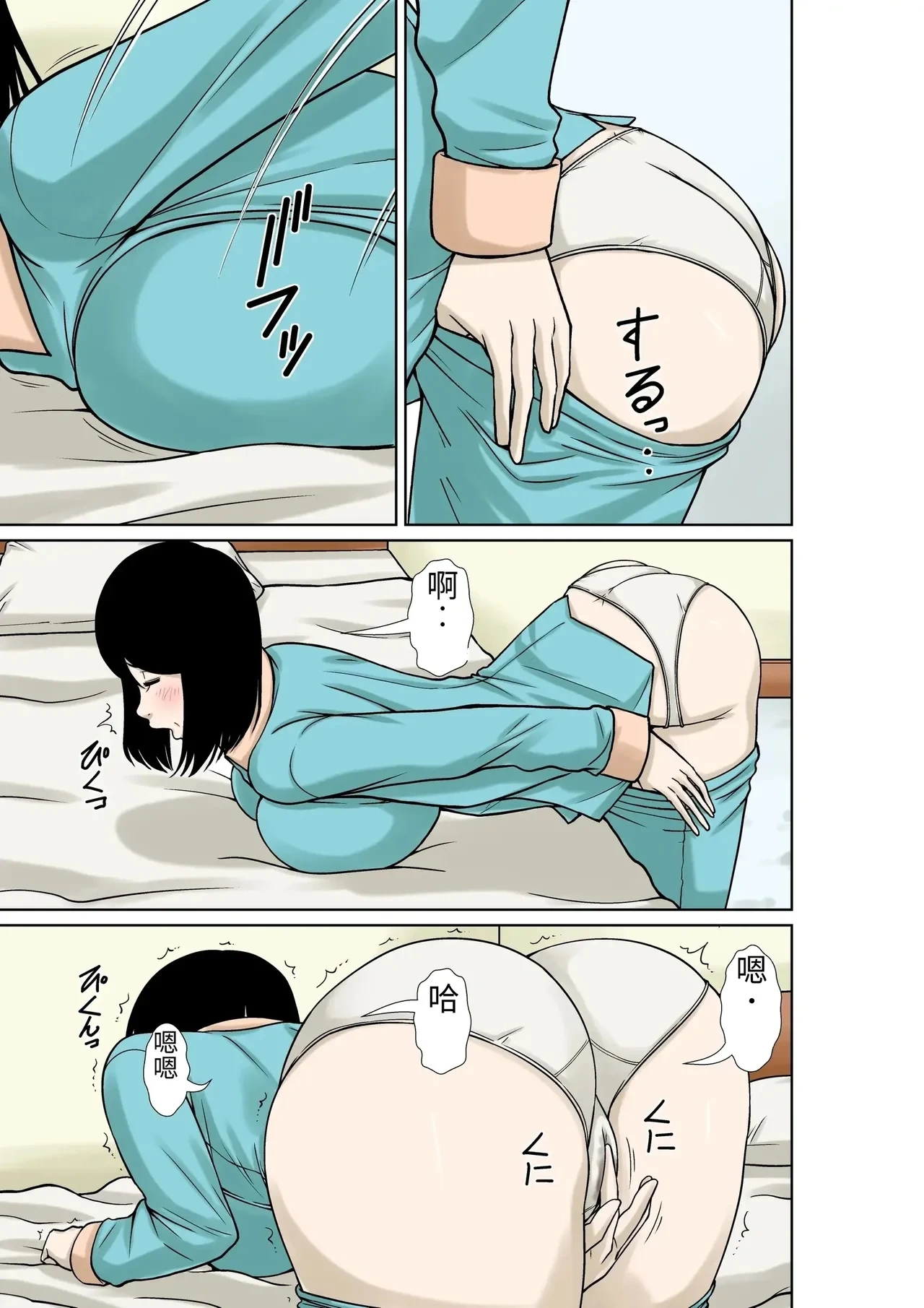 หน้า 19